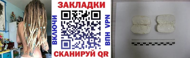 Виды наркоты Кстово Конопля  СОЛЬ  МЕГА   Меф мяу мяу  ГАШ  Амфетамин 