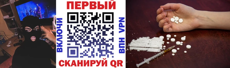 где можно купить наркотик  мега вход  Amphetamine Premium  Кстово 