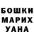 Меф мяу мяу Tanja Schiessl