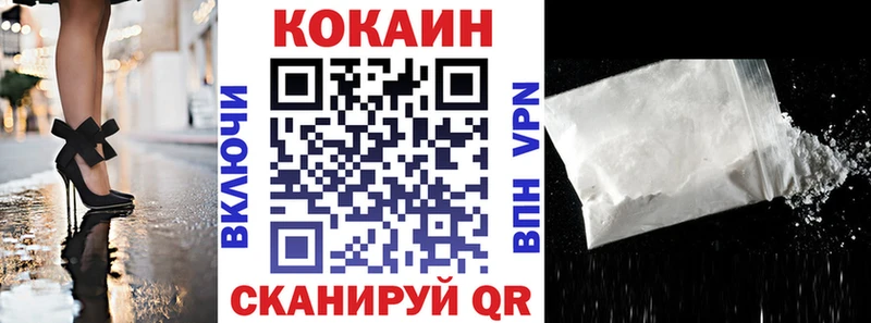 COCAIN Перу KRAKEN ТОР Кстово