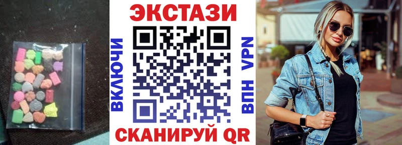 ЭКСТАЗИ круглые  что такое наркотик  Кстово 