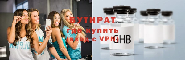 шишки Балахна