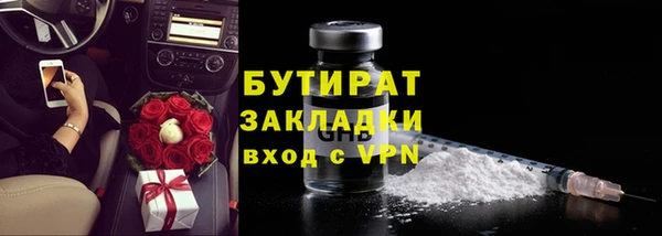 шишки Балахна
