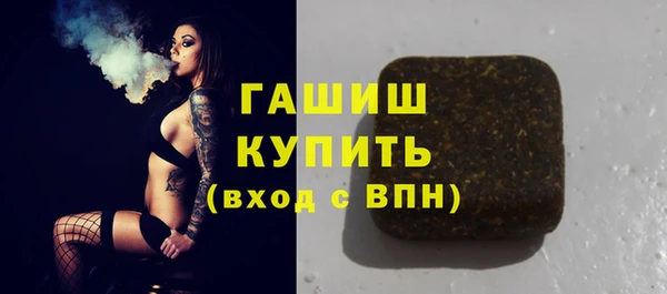 синтетический гашиш Белокуриха