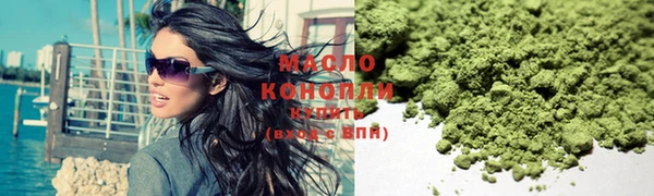 мескалин Ступино