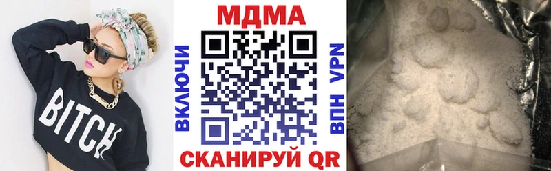 МДМА молли  сайты даркнета состав  Кстово 