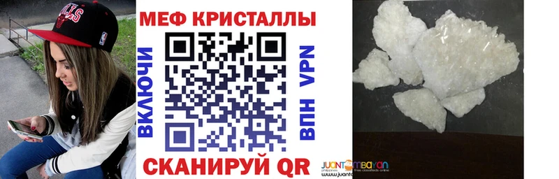 МЯУ-МЯУ VHQ  Кстово 
