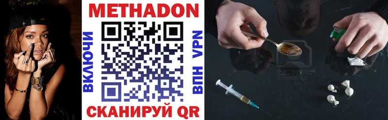 МЕТАДОН белоснежный  Кстово 
