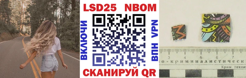 Марки N-bome 1,8мг  цена   Кстово 