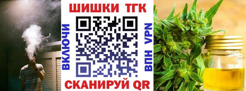 площадка формула  Кстово  Шишки марихуана AK-47 